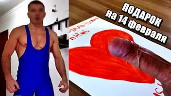 Riproduci Mungo lo sperma dal mio pene per un regalo a tutti gli uomini gay del mondo!!!! buon san valentino puttanelle